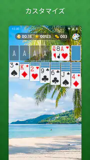 ソリティア - クラシックカードゲーム screenshot 5
