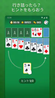 ソリティア - クラシックカードゲーム screenshot 7