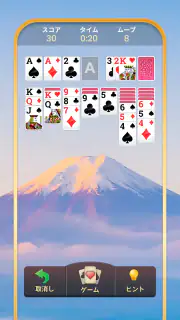 ソリティア - 古典カードゲーム (Solitaire) screenshot 2