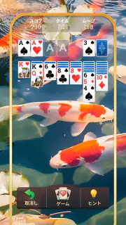 ソリティア - 古典カードゲーム (Solitaire) screenshot 3