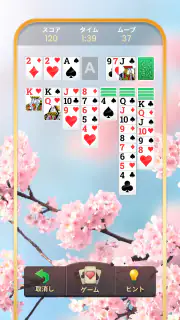 ソリティア - 古典カードゲーム (Solitaire) screenshot 4