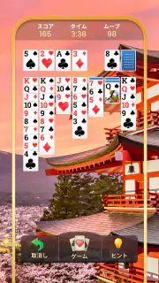 ソリティア - 古典カードゲーム (Solitaire) screenshot 5