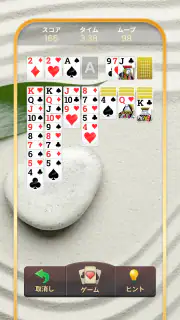 ソリティア - 古典カードゲーム (Solitaire) screenshot 7