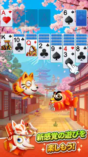 ソリティア3Dフィッシュ screenshot 4