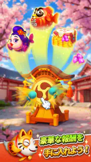 ソリティア3Dフィッシュ screenshot 5