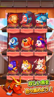 ソリティア3Dフィッシュ screenshot 6
