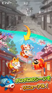ソリティア3Dフィッシュ screenshot 7
