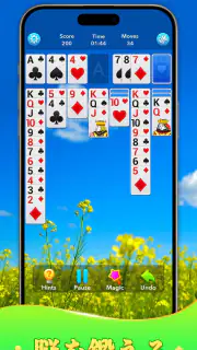 ソリティア(Solitaire Klondike!) screenshot 5