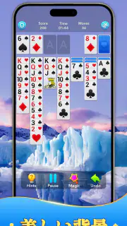ソリティア(Solitaire Klondike!) screenshot 6
