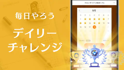 ソリティアVｰ1人用 トランプゲーム集（そりてぃあ・ぶい） screenshot 5