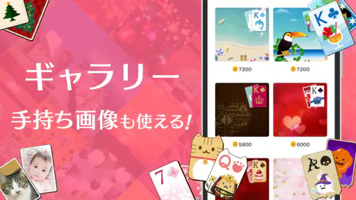 ソリティアVｰ1人用 トランプゲーム集（そりてぃあ・ぶい） screenshot 6