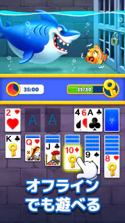 ソリティアオーシャン（Solitaire Ocean） screenshot 3