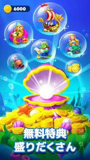 ソリティアオーシャン（Solitaire Ocean） screenshot 4