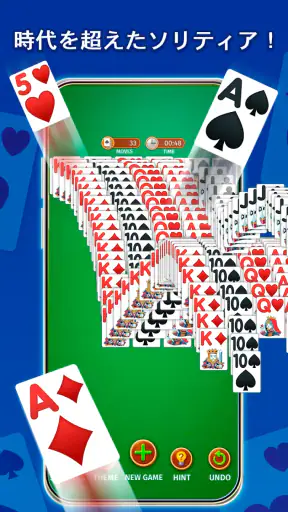 ソリティア‐クラシックカードゲーム screenshot