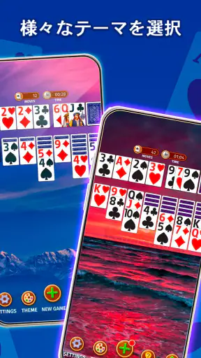 ソリティア‐クラシックカードゲーム screenshot