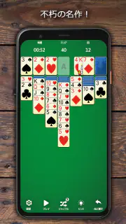 ソリティアクラシック時代のゲーム screenshot 1