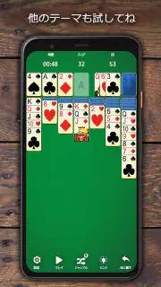 ソリティアクラシック時代のゲーム screenshot 3