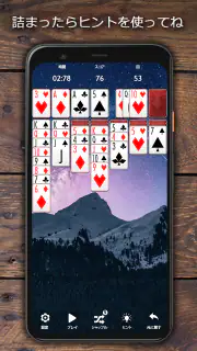 ソリティアクラシック時代のゲーム screenshot 4