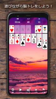 ソリティアクラシック時代のゲーム screenshot 5
