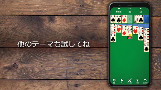 ソリティアクラシック時代のゲーム screenshot 8