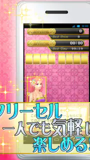 ソリティア･ヴィーナス screenshot 4