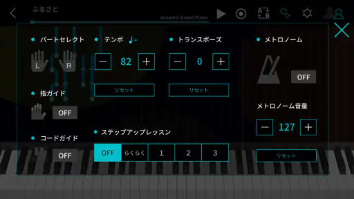 ソングバンクプラス screenshot 5