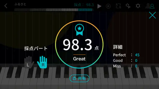 ソングバンクプラス screenshot 8