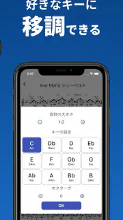 ソングブック-コード進行付き楽譜・スコア・がくふ・譜面管理 screenshot 3