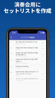 ソングブック-コード進行付き楽譜・スコア・がくふ・譜面管理 screenshot 4