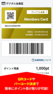 タイヤワールド館ベスト カーライフ screenshot 4