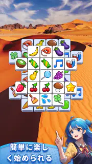 タイル パズル - タイルコネクト マッチ3 パズルゲーム screenshot 3