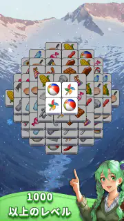 タイル パズル - タイルコネクト マッチ3 パズルゲーム screenshot 5
