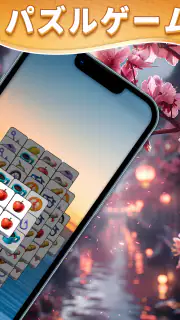 タイル パズル - タイルコネクト マッチ3 パズルゲーム screenshot 8