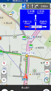 タフ・見守るクルマの保険ＮｅｘＴ screenshot 3