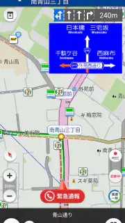 タフ・見守るクルマの保険ＮｅｘＴ screenshot 4