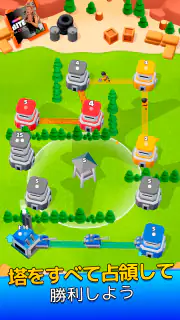 タワーウォー (Tower War) screenshot 1