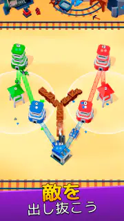 タワーウォー (Tower War) screenshot 2