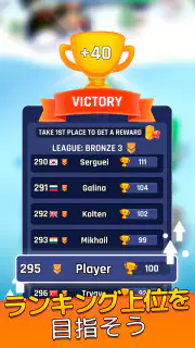 タワーウォー (Tower War) screenshot 7