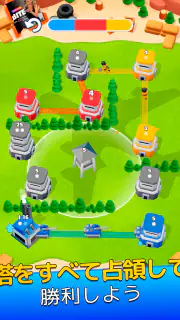 タワーウォー (Tower War) screenshot 8