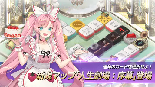 ダイスの神：みんなでワイワイすごろくゲーム！大富豪を目指せ！ screenshot 2