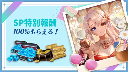 ダイスの神：みんなでワイワイすごろくゲーム！大富豪を目指せ！ screenshot 7