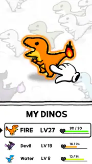 ダイノミュータント : T-Rex screenshot 6