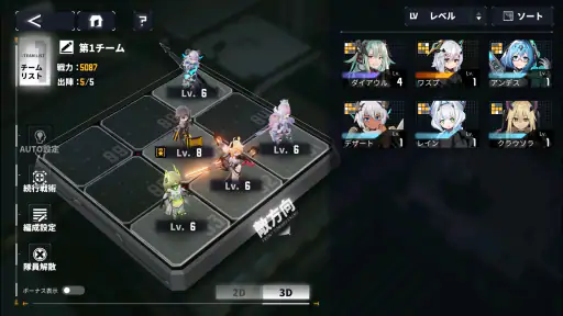 ダイブロス・コア screenshot 8