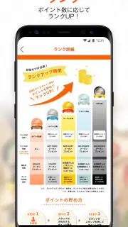 ダイリキ screenshot 2