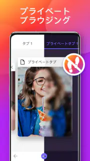 ダウンローダー screenshot 5