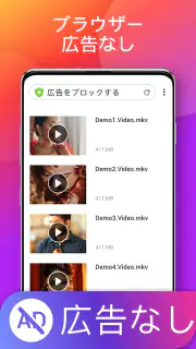 ダウンローダー screenshot 6