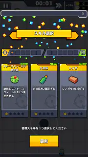 ダダサバイバー screenshot 7