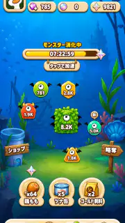 ダックスクワッド：バウンドエッグ screenshot 4