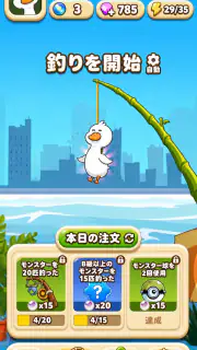 ダックスクワッド：バウンドエッグ screenshot 5