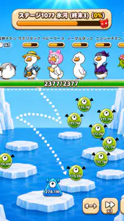 ダックスクワッド：バウンドエッグ screenshot 6